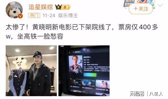 葉柯閨蜜集體曝反水猛料!打胎又懷孕、分手又復合,黃曉明已崩潰