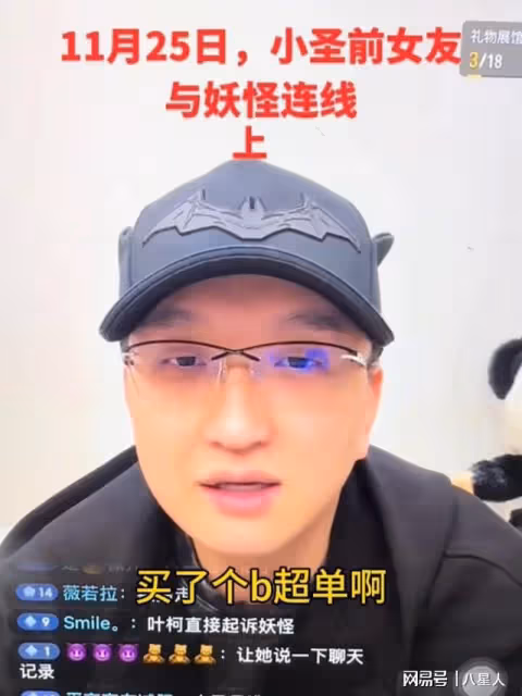 葉柯閨蜜集體曝反水猛料!打胎又懷孕、分手又復合,黃曉明已崩潰
