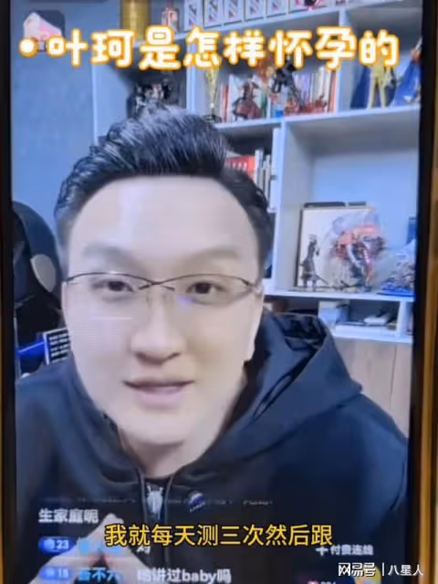 葉柯閨蜜集體曝反水猛料!打胎又懷孕、分手又復合,黃曉明已崩潰