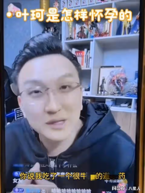葉柯閨蜜集體曝反水猛料!打胎又懷孕、分手又復合,黃曉明已崩潰