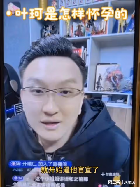 葉柯閨蜜集體曝反水猛料!打胎又懷孕、分手又復合,黃曉明已崩潰