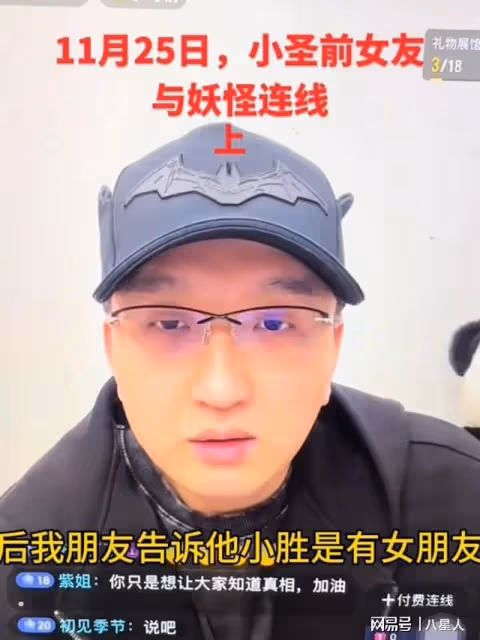 葉柯閨蜜集體曝反水猛料!打胎又懷孕、分手又復合,黃曉明已崩潰