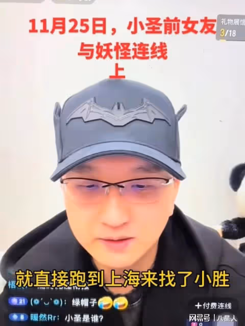 葉柯閨蜜集體曝反水猛料!打胎又懷孕、分手又復合,黃曉明已崩潰