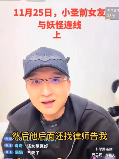 葉柯閨蜜集體曝反水猛料!打胎又懷孕、分手又復合,黃曉明已崩潰