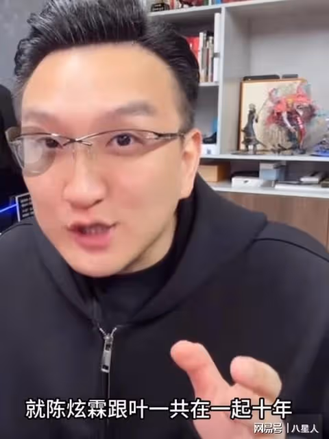 葉柯閨蜜集體曝反水猛料!打胎又懷孕、分手又復合,黃曉明已崩潰