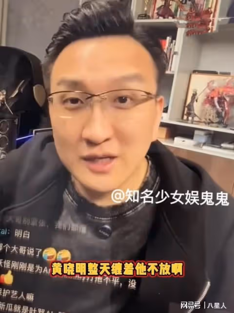 葉柯閨蜜集體曝反水猛料！打胎又懷孕、分手又復合，黃曉明已崩潰