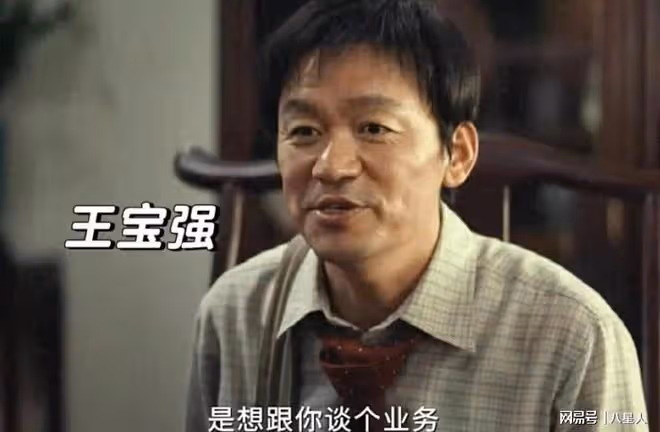 王寶強又出事了！合作夥伴舉報他欺詐1.1億，合作夥伴舉報他詐騙