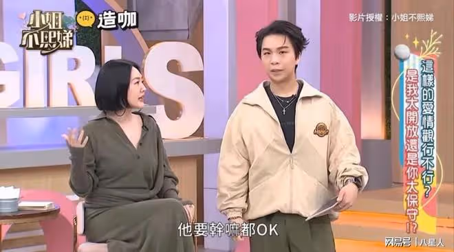 毀三觀!小S自曝能接受與許雅鈞開放性關係:只要別再有1個小孩都OK
