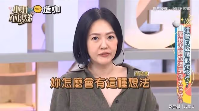 毀三觀!小S自曝能接受與許雅鈞開放性關係:只要別再有1個小孩都OK