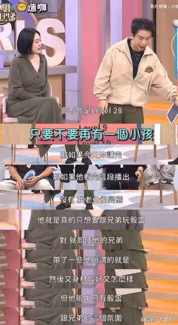 毀三觀!小S自曝能接受與許雅鈞開放性關係:只要別再有1個小孩都OK