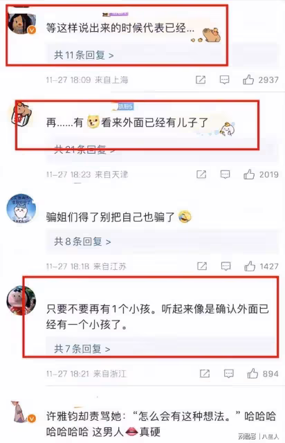 毀三觀!小S自曝能接受與許雅鈞開放性關係:只要別再有1個小孩都OK