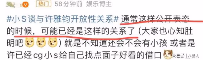 毀三觀!小S自曝能接受與許雅鈞開放性關係:只要別再有1個小孩都OK