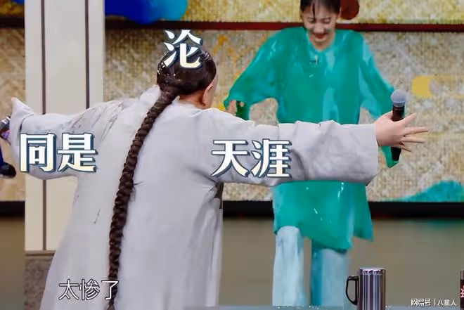 《王牌》變味了!連沈騰也救不了,唯一能看的只有關曉彤的身材了
