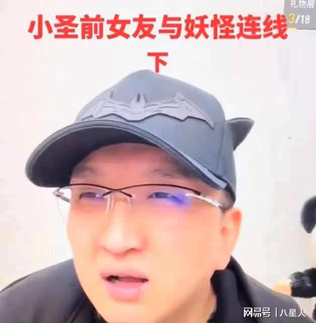 葉珂又被指當三!女網友稱其介入自己感情,黃曉明好友回應爆料