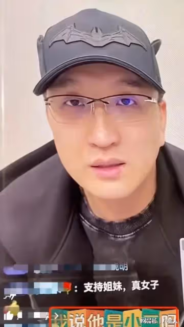 葉珂又被指當三!女網友稱其介入自己感情,黃曉明好友回應爆料
