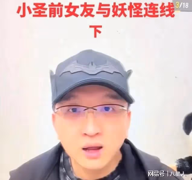 葉珂又被指當三!女網友稱其介入自己感情,黃曉明好友回應爆料