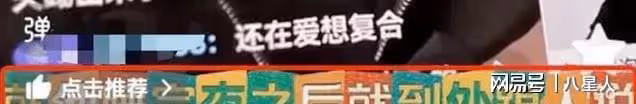 葉珂又被指當三!女網友稱其介入自己感情,黃曉明好友回應爆料
