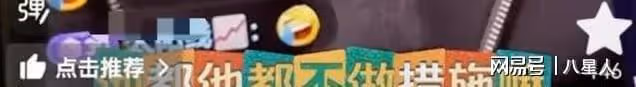 葉珂又被指當三!女網友稱其介入自己感情,黃曉明好友回應爆料