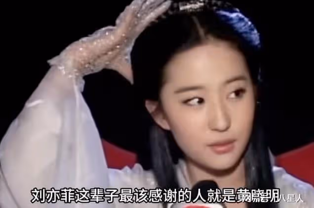 退網還被抵制!葉珂被閨蜜「扒光底褲」,黃曉明早已道出感情真相