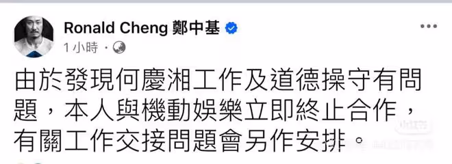 好突然!鄭中基宣布因個人情緒及健康問題退圈,引發全網熱議
