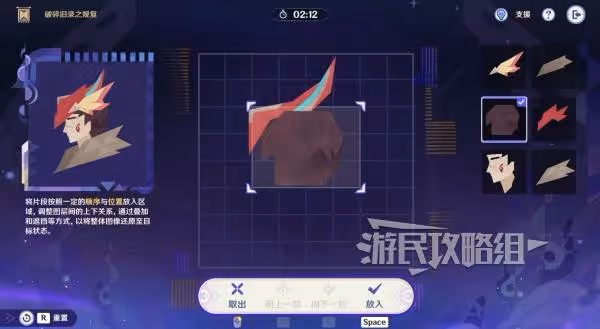 《原神》5.2暝視尋靈織卷全關卡滿獎勵攻略