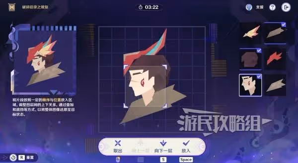 《原神》5.2暝視尋靈織卷全關卡滿獎勵攻略