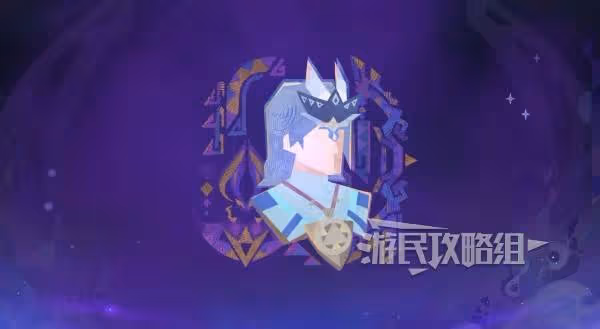 《原神》破碎舊錄之規復拼圖滿獎勵攻略
