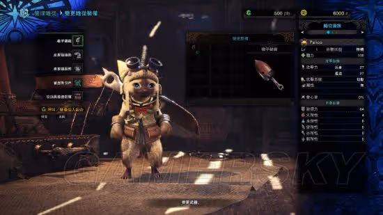 《怪物獵人:世界》艾露貓系統詳解