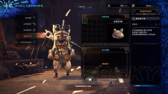 《怪物獵人:世界》艾露貓系統詳解