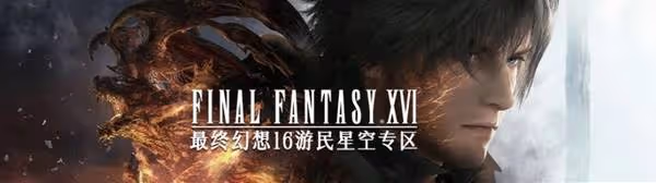 遊戲都買了,來看看攻略?秋促熱門遊戲攻略整理