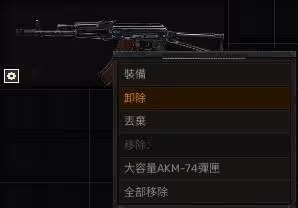 《潛行者2》新手向實用技巧教學