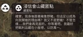 《潛行者2》新手向實用技巧教學