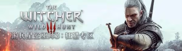 遊戲都買了,來看看攻略?秋促熱門遊戲攻略整理