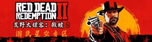 遊戲都買了,來看看攻略?秋促熱門遊戲攻略整理