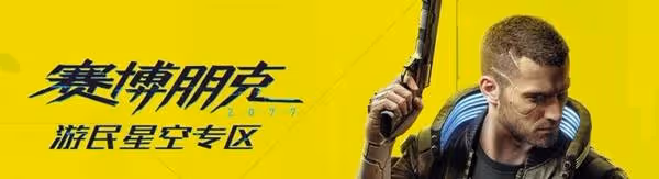 遊戲都買了,來看看攻略?秋促熱門遊戲攻略整理