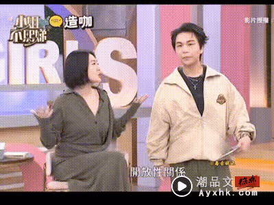 小S自曝:11年無性生活!想要有「開放性關係」 鼓勵老公捏美女胸部!