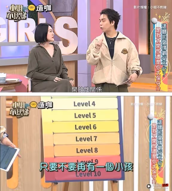 小S自曝:11年無性生活!想要有「開放性關係」 鼓勵老公捏美女胸部!