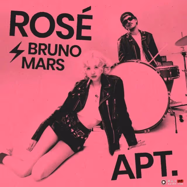 《APT.》初舞台幕後故事!Bruno Mars給Rosé謝禮 答應出席MAMA!