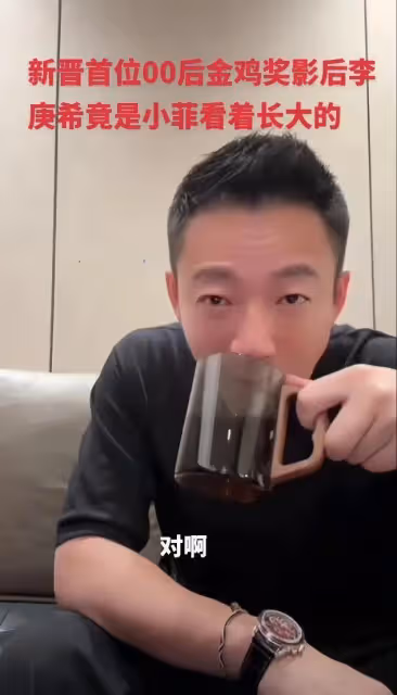 徐靜蕾冷笑著說很正常的時候,才明白越是上流人越「下流」 !