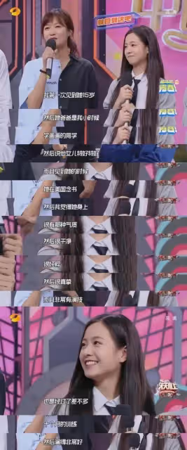 徐靜蕾冷笑著說很正常的時候,才明白越是上流人越「下流」 !