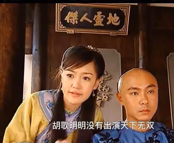 獨家揭秘!她終於走出胡歌陰影,新戀情讓人目瞪口呆!