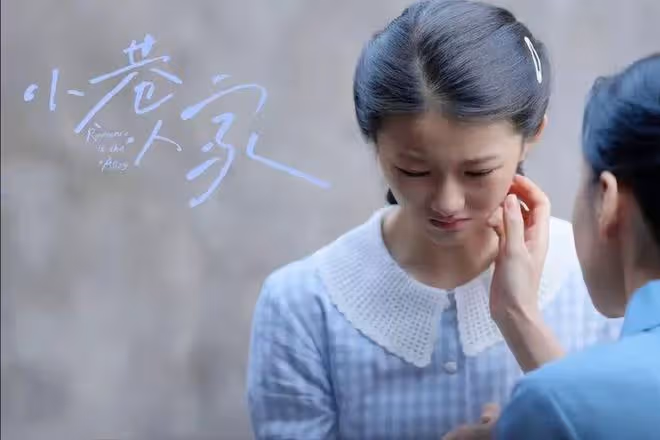 《小巷人家》:莊筱婷乖巧懂事、文靜柔弱,但她敢於反抗原生家庭