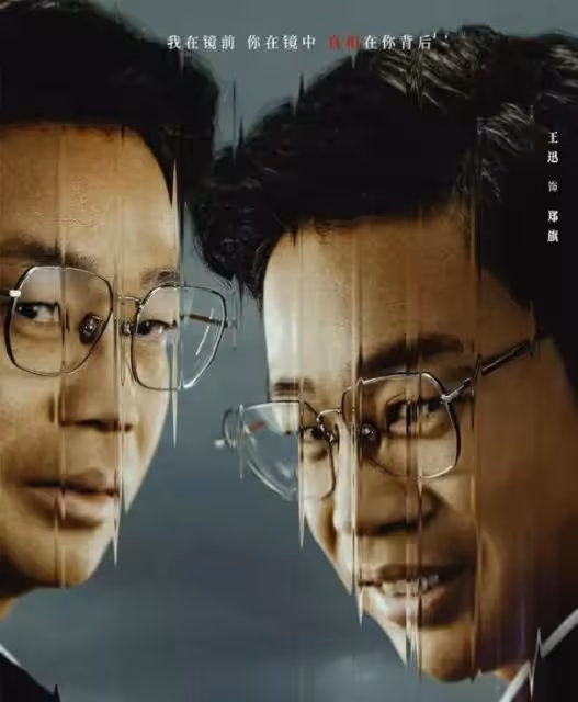 王迅亮相《白夜破曉》,他為什麼可以片約不斷?
