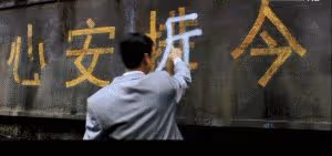 王迅亮相《白夜破曉》,他為什麼可以片約不斷?