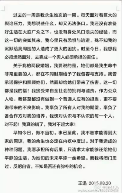 王迅亮相《白夜破曉》,他為什麼可以片約不斷?