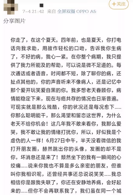 王迅亮相《白夜破曉》,他為什麼可以片約不斷?