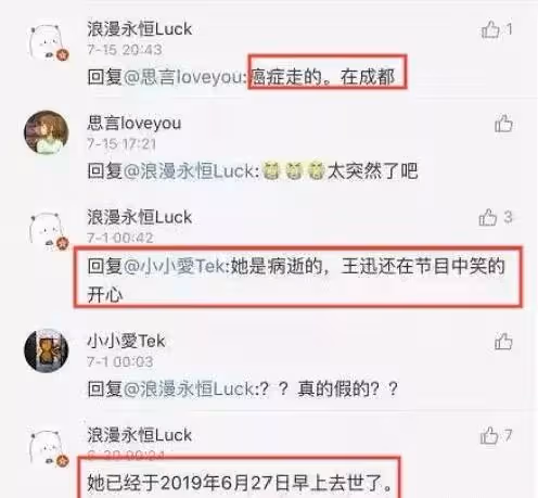 王迅亮相《白夜破曉》,他為什麼可以片約不斷?