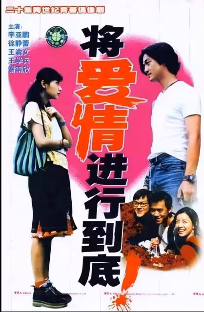 拋棄內娛,定居美國,戀愛15年未婚未育,50歲的徐靜蕾還好嗎?
