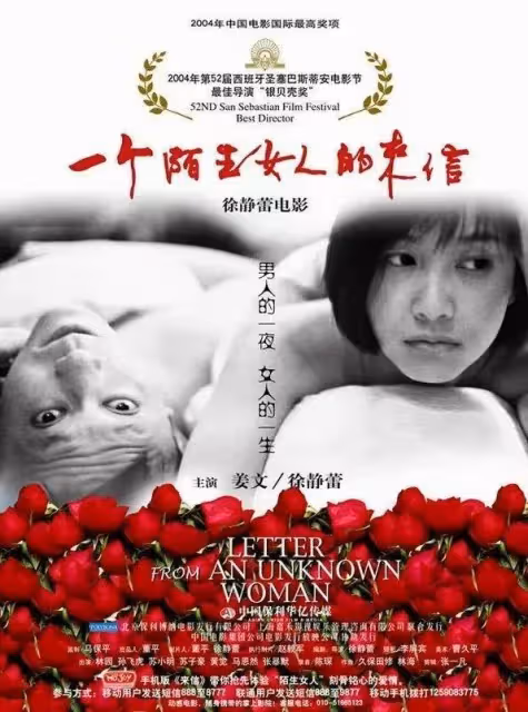 拋棄內娛,定居美國,戀愛15年未婚未育,50歲的徐靜蕾還好嗎?