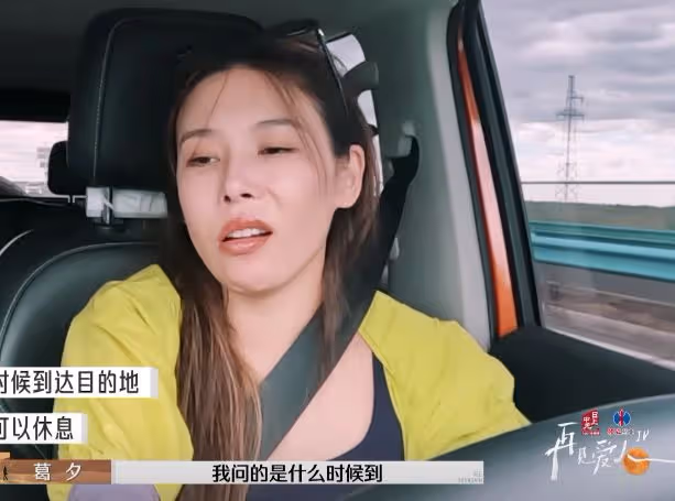 離譜到家!李行亮和麥琳抱著睡覺上熱搜,評論區徹底炸鍋